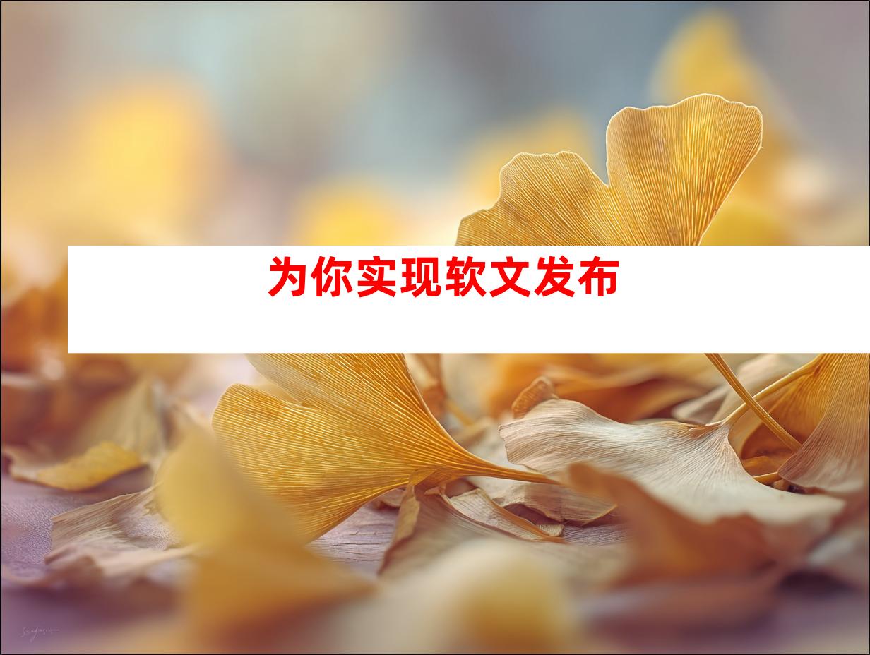 为你实现软文发布